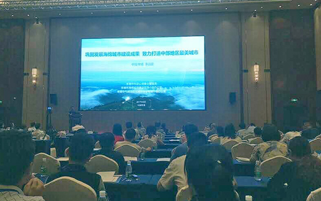 熱烈慶?！?017透視海綿城市的面子與里子”常德研討會，圓滿落幕！